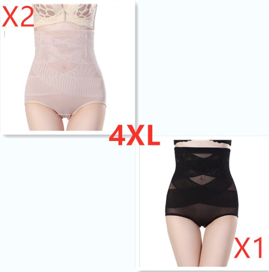 Women's High Waist Postpartum Belly Shaping Pants - Clear Vision™️Glasses