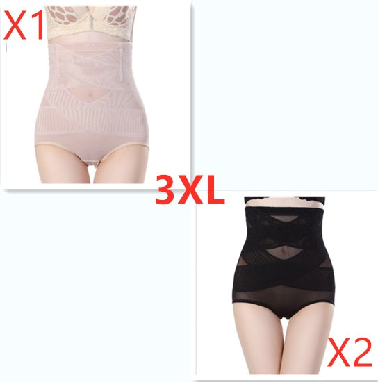 Women's High Waist Postpartum Belly Shaping Pants - Clear Vision™️Glasses