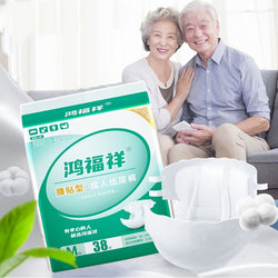Large Size Baby Diapers Diaper Elderly Diapers - Clear Vision™️Glasses